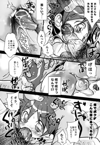 Page 148 of Milk Boys - Ero Shota 2 - preview thumbnail