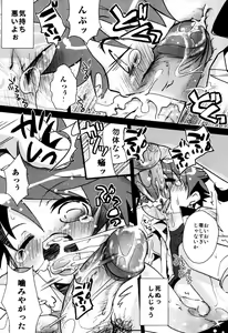 Page 149 of Milk Boys - Ero Shota 2 - preview thumbnail