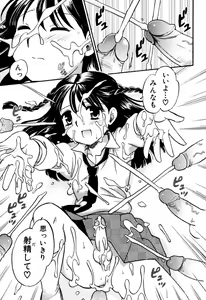 Page 25 of Milk Boys - Ero Shota 2 - preview thumbnail