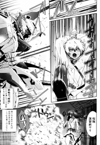 Page 29 of Milk Boys - Ero Shota 2 - preview thumbnail