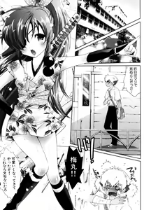 Page 31 of Milk Boys - Ero Shota 2 - preview thumbnail