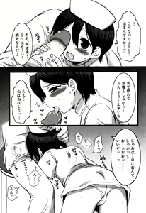 Page 45 of Milk Boys - Ero Shota 2 - preview thumbnail