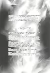 Page 3 of Nie Zenpen - sacrifice first volume - preview thumbnail
