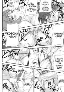 Page 33 of Maruyaki Barbecue - preview thumbnail