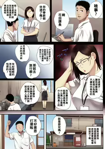 Page 3 of リトウノホホエミ1（Chinese） - preview thumbnail