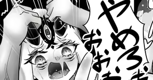 Page 306 of Iota - preview thumbnail