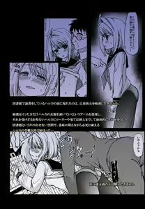 Page 147 of Mukuchi Shoujo no Chikan Higai - preview thumbnail