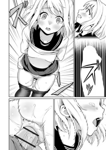 Page 31 of Mukuchi Shoujo no Chikan Higai - preview thumbnail