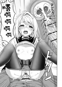 Page 46 of Mukuchi Shoujo no Chikan Higai - preview thumbnail
