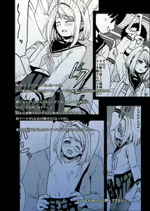 Page 94 of Mukuchi Shoujo no Chikan Higai - preview thumbnail