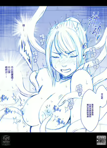 Page 2 of Onna Spy Kesha Kairaku Goumon Hen 1 - preview thumbnail