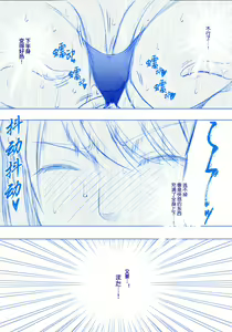 Page 4 of Onna Spy Kesha Kairaku Goumon Hen 1 - preview thumbnail