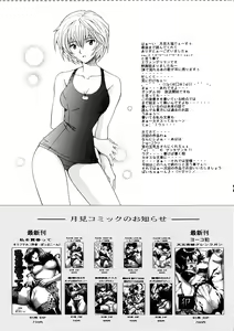 Page 30 of Ryoujoku Choukyou Rei - preview thumbnail