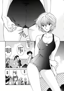 Page 4 of Ryoujoku Choukyou Rei - preview thumbnail
