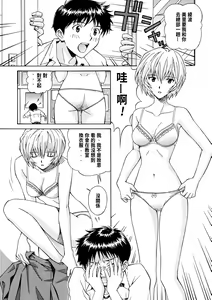 Page 6 of Ryoujoku Choukyou Rei - preview thumbnail