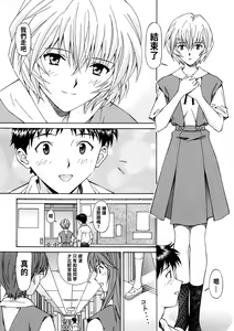 Page 7 of Ryoujoku Choukyou Rei - preview thumbnail