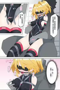 Page 3 of Saikyou no Henshin Heroine Part2 - preview thumbnail