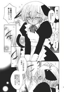 Page 6 of Nekomimi Meido-chan Monogatari -plus- - preview thumbnail