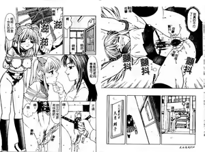 Page 9 of Haitoku | Immorality - preview thumbnail
