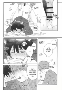 Page 15 of Dōbutsu Honnō - preview thumbnail