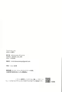 Page 21 of Dōbutsu Honnō - preview thumbnail