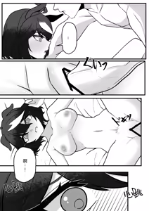 Page 21 of 先手必胜！/催眠app - preview thumbnail