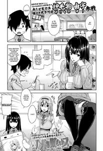 Soku Hame! Onee-chans | L' Amica della Sorellona — hentai manga cover on Fhentai