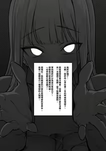 Page 176 of FAN - preview thumbnail