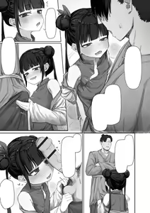 Page 3 of Ushiro ni Obashira, Mae ni Sake - preview thumbnail
