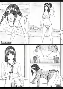 Page 3 of Azuman - preview thumbnail