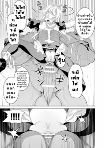 Page 56 of Saimin Appli de! ~Chou Cool! Tensai Half Ojou-sama ni Hentai Omanko Geinin to Shite AV Haishin Sasete Mita~ - preview thumbnail