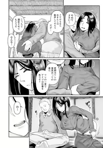 Page 176 of ANGEL Club 2024-05 - preview thumbnail