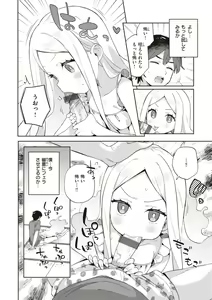 Page 40 of Kawaisou na Kimi wa Kawaii - My poor little girl. - preview thumbnail