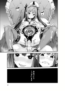 Page 56 of Tsuyagari Mura Hachi - preview thumbnail