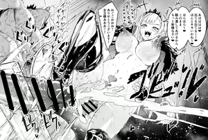 Page 2 of Do-M Muke - preview thumbnail
