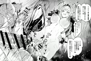 Page 3 of Do-M Muke - preview thumbnail