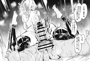 Page 4 of Do-M Muke - preview thumbnail