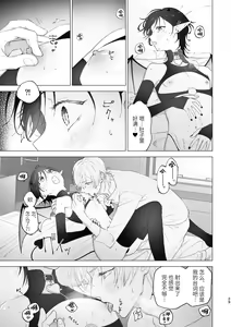 Page 28 of Inma-kun no Hajimete - preview thumbnail