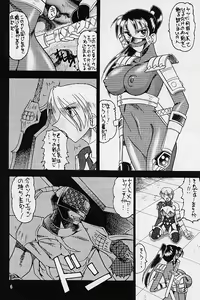 Page 3 of SEMEDAIN G WORKS vol.10 - Zerohachi - preview thumbnail