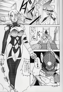 Page 4 of SEMEDAIN G WORKS vol.10 - Zerohachi - preview thumbnail