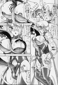 Page 8 of SEMEDAIN G WORKS vol.10 - Zerohachi - preview thumbnail