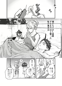 Page 3 of Kono Sekai de Kimi to - preview thumbnail