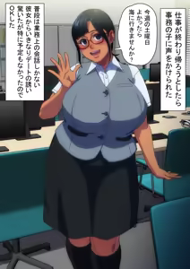 Page 257 of Kuruma Hajime - preview thumbnail