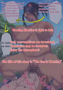 Page 286 of Kuruma Hajime - preview thumbnail