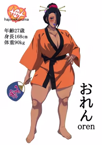 Page 35 of Kuruma Hajime - preview thumbnail