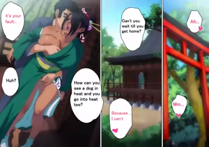 Page 448 of Kuruma Hajime - preview thumbnail