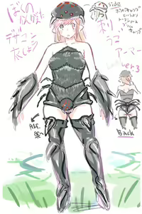 Page 117 of matateyakii - preview thumbnail