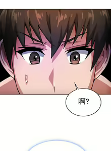 Page 168 of 在结局前被魔王收买了 | 完结前被魔王收买 | 在結局前被魔王收買了 | 完結前被魔王收買 1-54 END - preview thumbnail