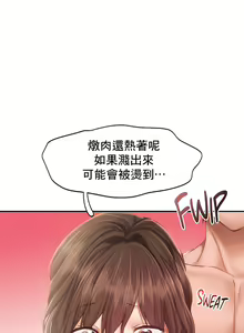 Page 368 of flying high | 飞吧！| 飞上云霄 | 乘风高飞 |飛吧! | 飛上雲霄 | 乘風高飛 1-47 END - preview thumbnail
