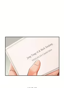 Page 422 of flying high | 飞吧！| 飞上云霄 | 乘风高飞 |飛吧! | 飛上雲霄 | 乘風高飛 1-47 END - preview thumbnail